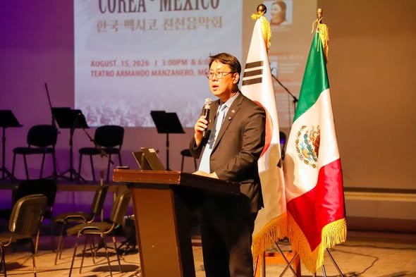 COREA Y YUCATÁN CELEBRAN 121 AÑOS DE HISTORIA CON MÚSICA